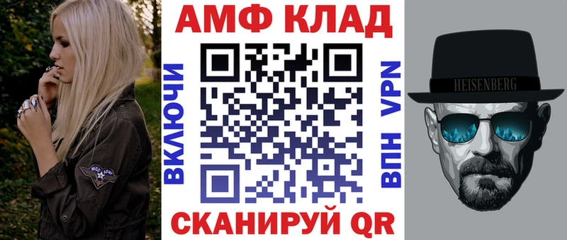 Амфетамин 98%  Калтан 