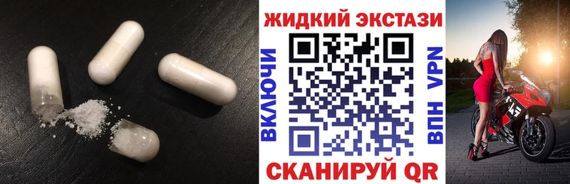 Бутират BDO Калтан