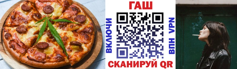 omg как войти Калтан Cannafood марихуана