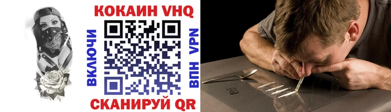КОКАИН 97%  Калтан 