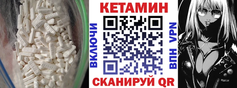 Кетамин ketamine  Калтан 