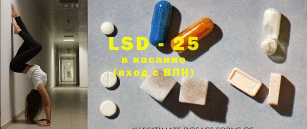 альфа пвп Верея