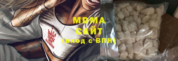 стаф Володарск