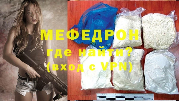 альфа пвп Верея