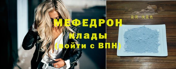 кокаин премиум Верхнеуральск