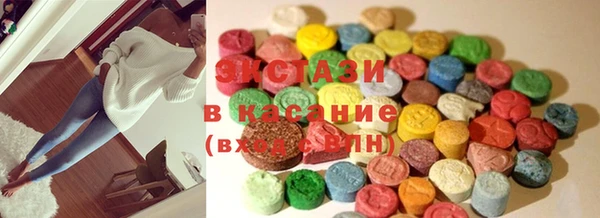 альфа пвп Верея