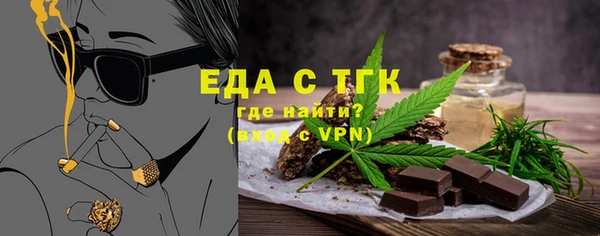 марихуана Вяземский