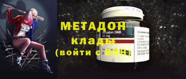 кокаин премиум Верхнеуральск