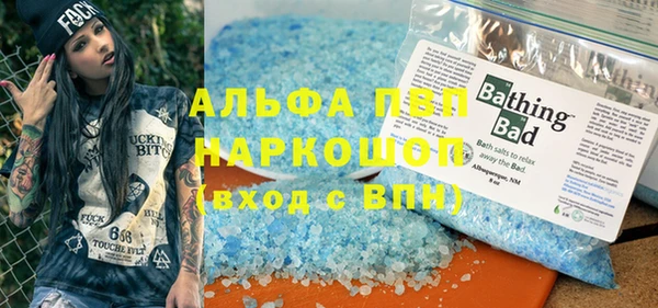 спиды Верхний Тагил