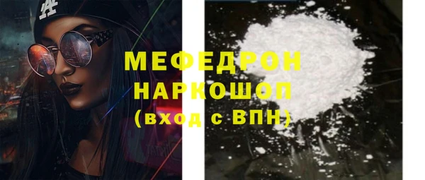 спиды Верхний Тагил
