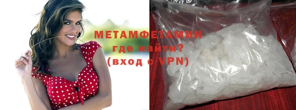 кокаин премиум Верхнеуральск