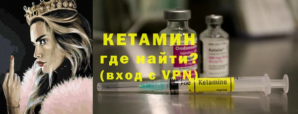 альфа пвп Верея