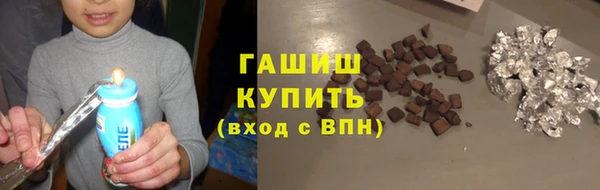 кокаин премиум Верхнеуральск