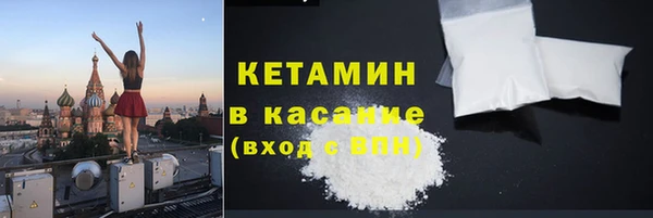 марки nbome Волосово