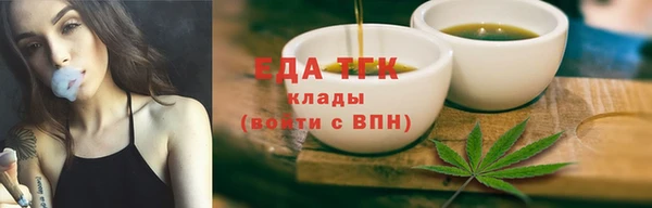 альфа пвп Верея