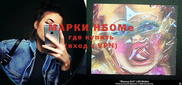 спиды Верхний Тагил
