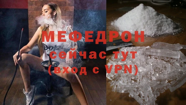 кокаин премиум Верхнеуральск