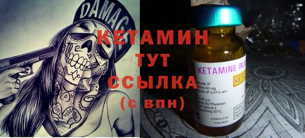 альфа пвп Верея