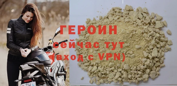 спиды Верхний Тагил