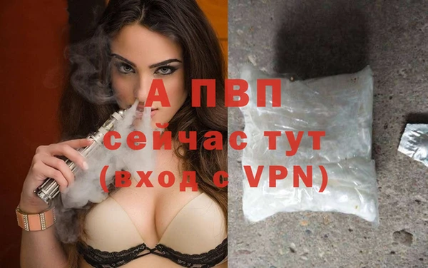 альфа пвп Верея