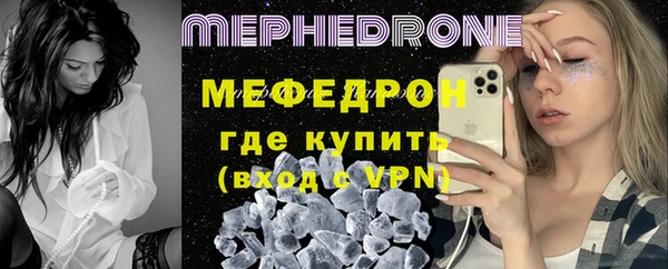 альфа пвп Верея