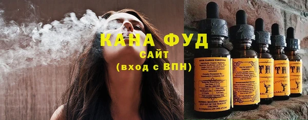 марихуана Вяземский