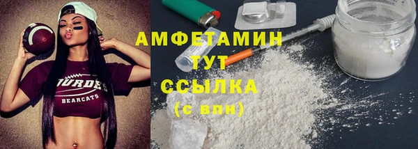 спиды Верхний Тагил