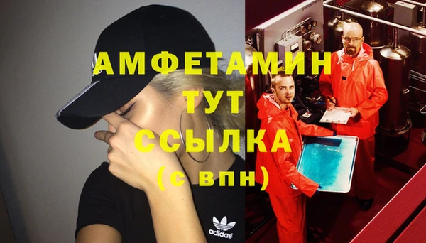 кокаин премиум Верхнеуральск
