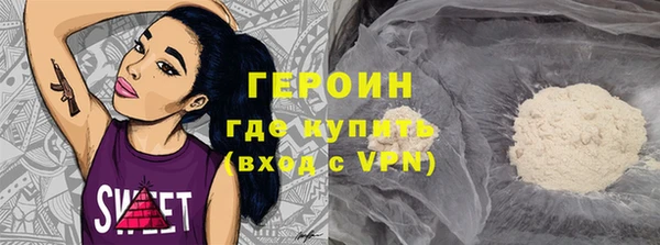индика Вязьма