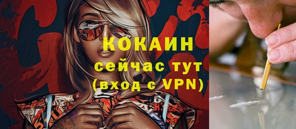 спиды Верхний Тагил