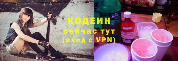 молекула духа Иннополис