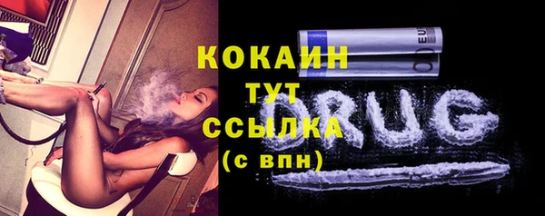кокаин премиум Верхнеуральск