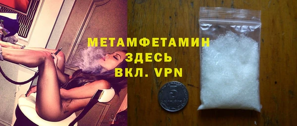 кокаин премиум Верхнеуральск