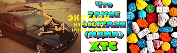 спиды Верхний Тагил
