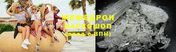 альфа пвп Верея