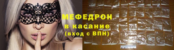 мефедрон VHQ Бородино