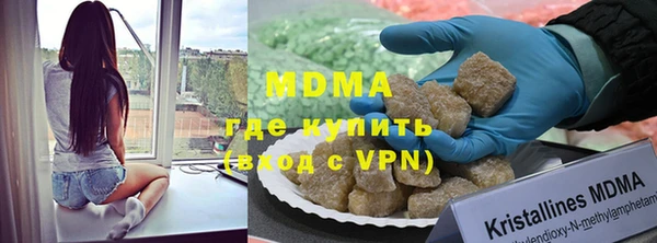 спиды Бронницы