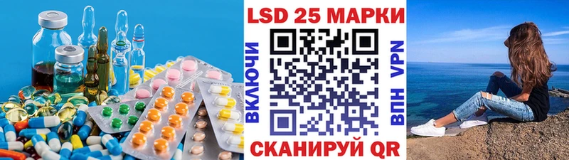 закладка  Калтан  Лсд 25 экстази ecstasy 