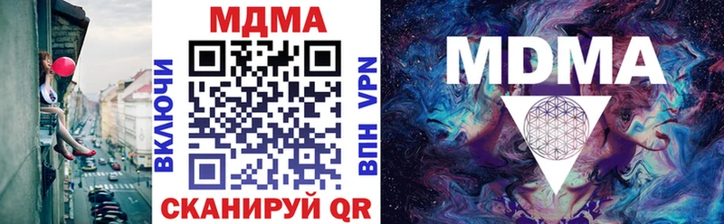 MDMA кристаллы  где купить наркотик  Калтан 
