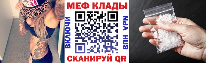 МЯУ-МЯУ VHQ  Калтан 