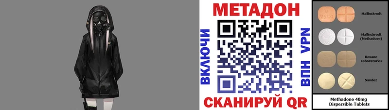 Метадон белоснежный  Калтан 