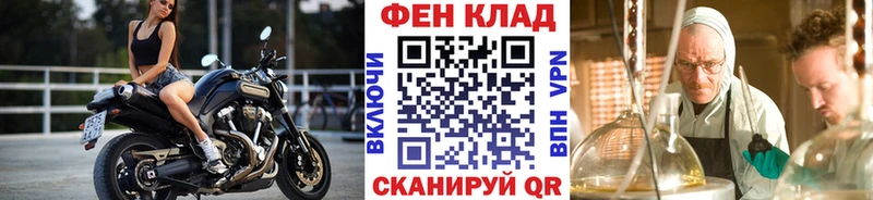 где продают наркотики  Калтан  Метамфетамин кристалл 