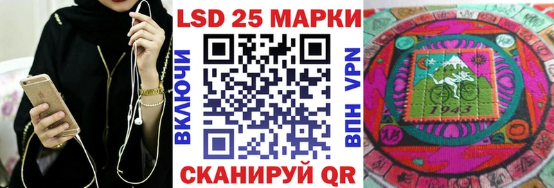 Марки 25I-NBOMe 1,5мг  ОМГ ОМГ ТОР  Калтан 